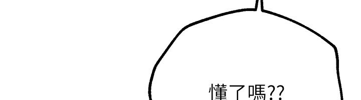 [韩国漫画] Beautiful Days 剧情,OL#[175P]-80