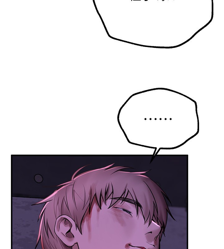 [韩国漫画] Beautiful Days 剧情,OL#[175P]-81