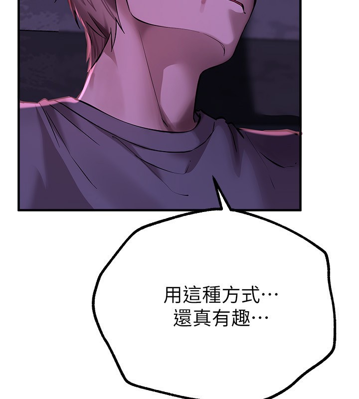 [韩国漫画] Beautiful Days 剧情,OL#[175P]-82