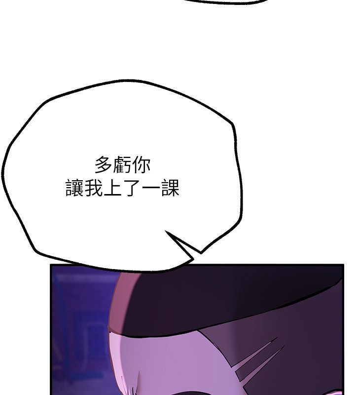 [韩国漫画] Beautiful Days 剧情,OL#[175P]-83