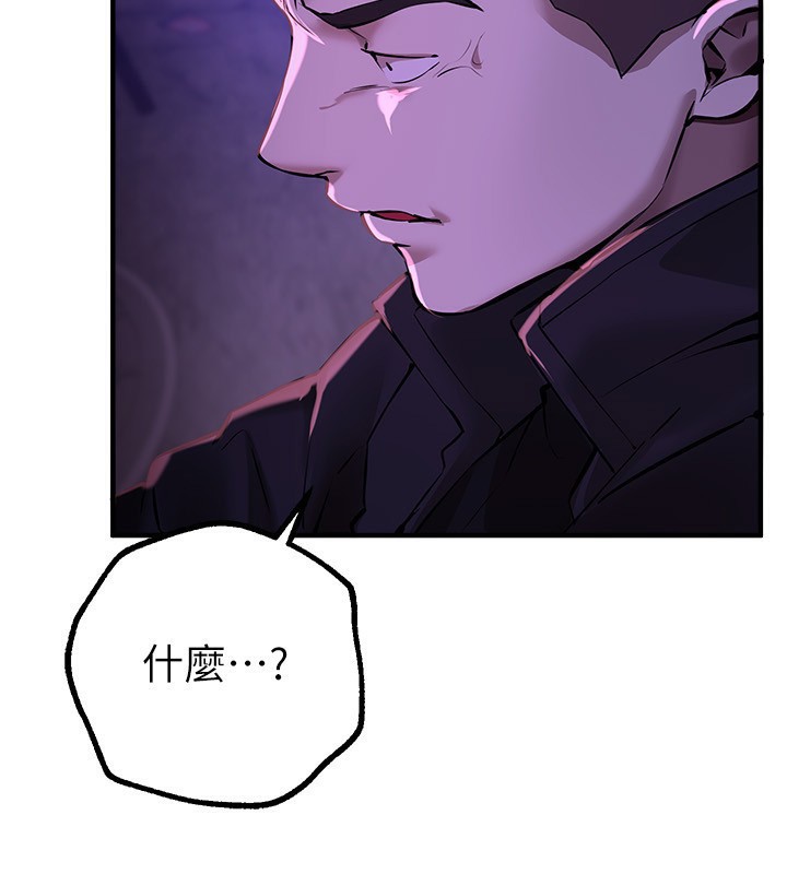 [韩国漫画] Beautiful Days 剧情,OL#[175P]-84