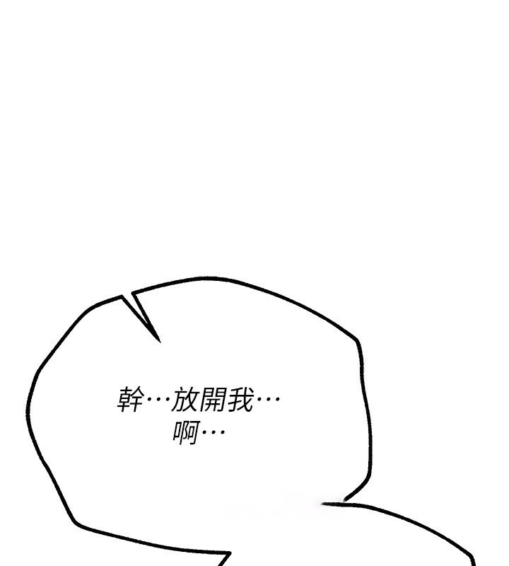 [韩国漫画] Beautiful Days 剧情,OL#[175P]-89