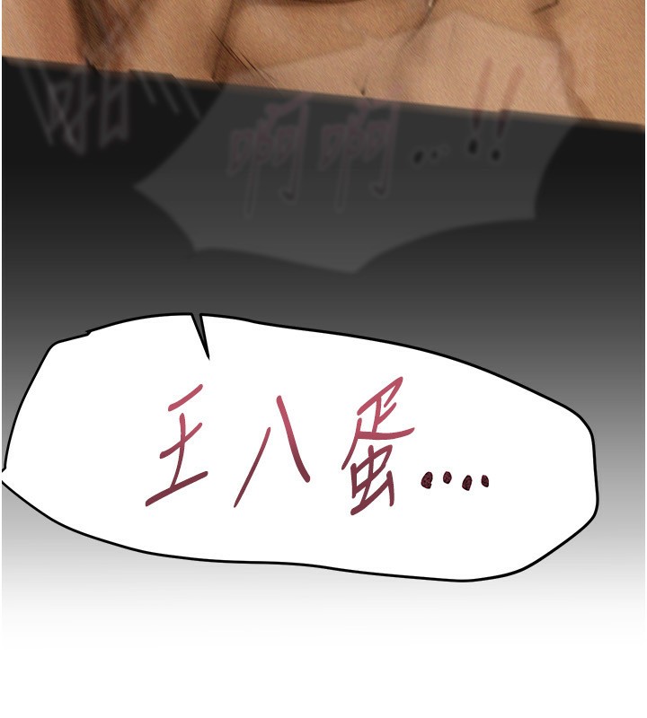 [韩国漫画] Beautiful Days 剧情,OL#[175P]-9