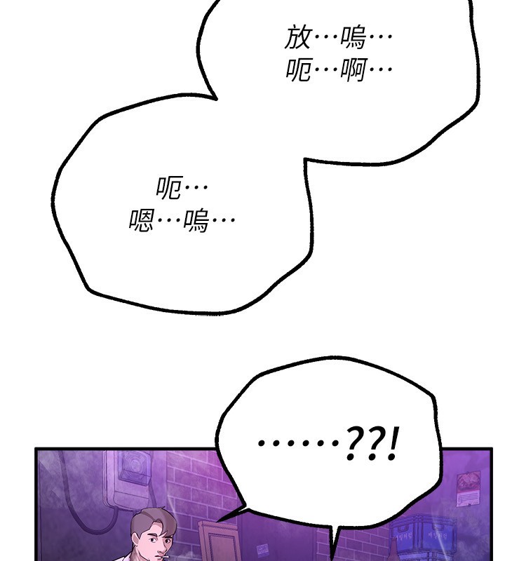 [韩国漫画] Beautiful Days 剧情,OL#[175P]-90