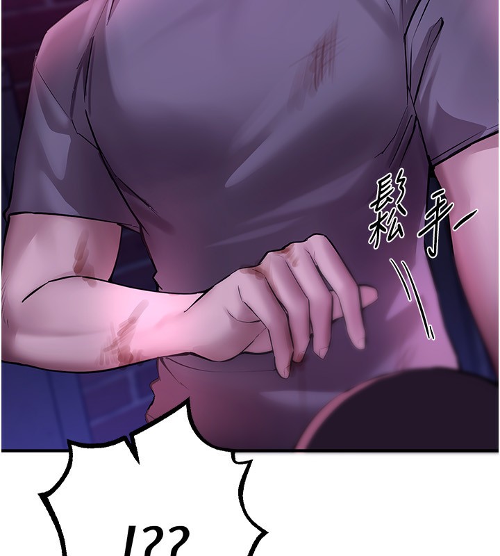 [韩国漫画] Beautiful Days 剧情,OL#[175P]-93