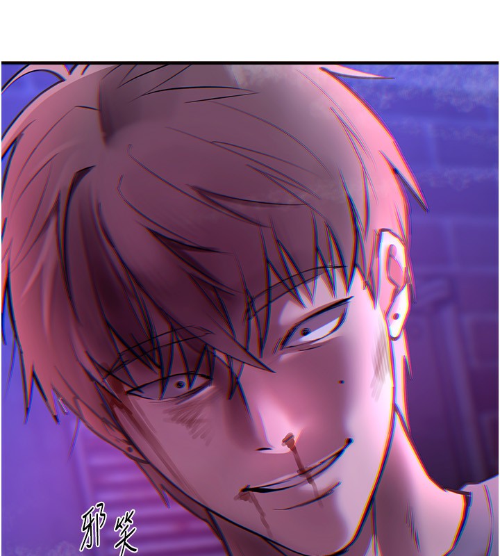 [韩国漫画] Beautiful Days 剧情,OL#[175P]-95