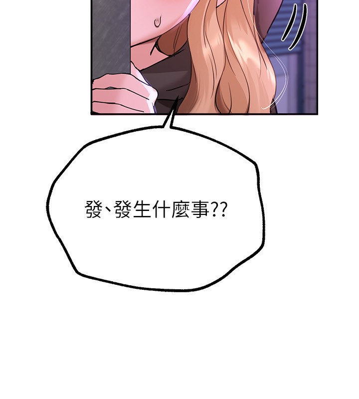 [韩国漫画] Beautiful Days 剧情,OL#[176P]-11