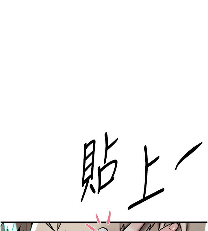 [韩国漫画] Beautiful Days 剧情,OL#[176P]-112
