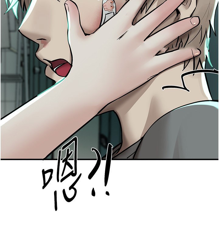 [韩国漫画] Beautiful Days 剧情,OL#[176P]-113