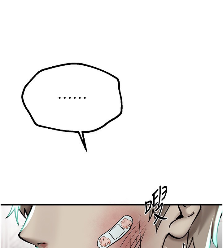 [韩国漫画] Beautiful Days 剧情,OL#[176P]-114