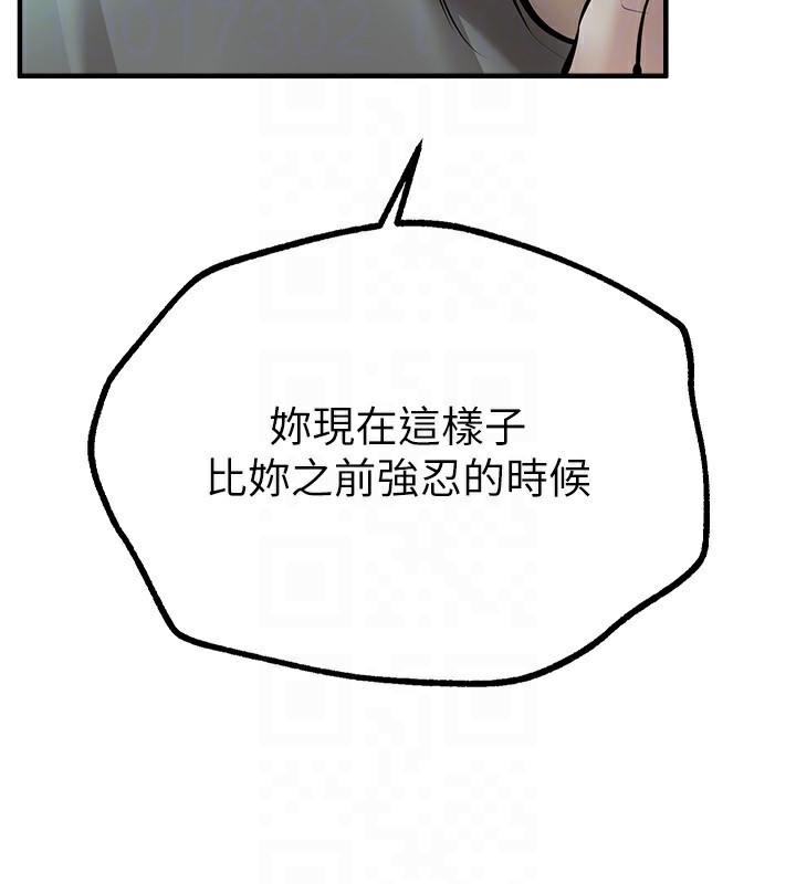 [韩国漫画] Beautiful Days 剧情,OL#[176P]-118