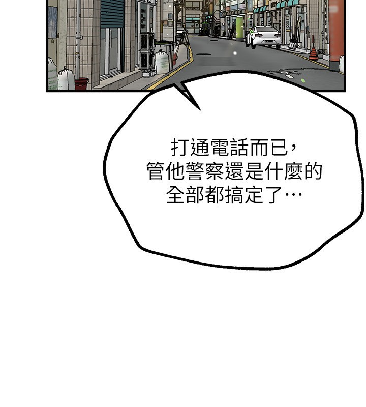 [韩国漫画] Beautiful Days 剧情,OL#[176P]-123