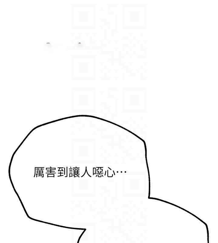 [韩国漫画] Beautiful Days 剧情,OL#[176P]-124