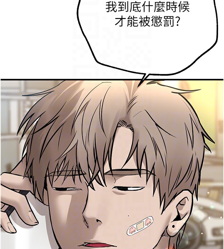 [韩国漫画] Beautiful Days 剧情,OL#[176P]-125