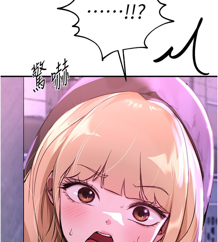 [韩国漫画] Beautiful Days 剧情,OL#[176P]-13