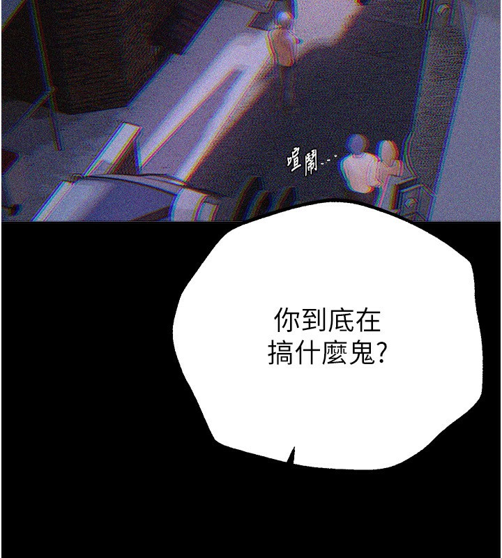 [韩国漫画] Beautiful Days 剧情,OL#[176P]-132