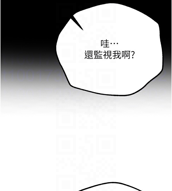 [韩国漫画] Beautiful Days 剧情,OL#[176P]-136