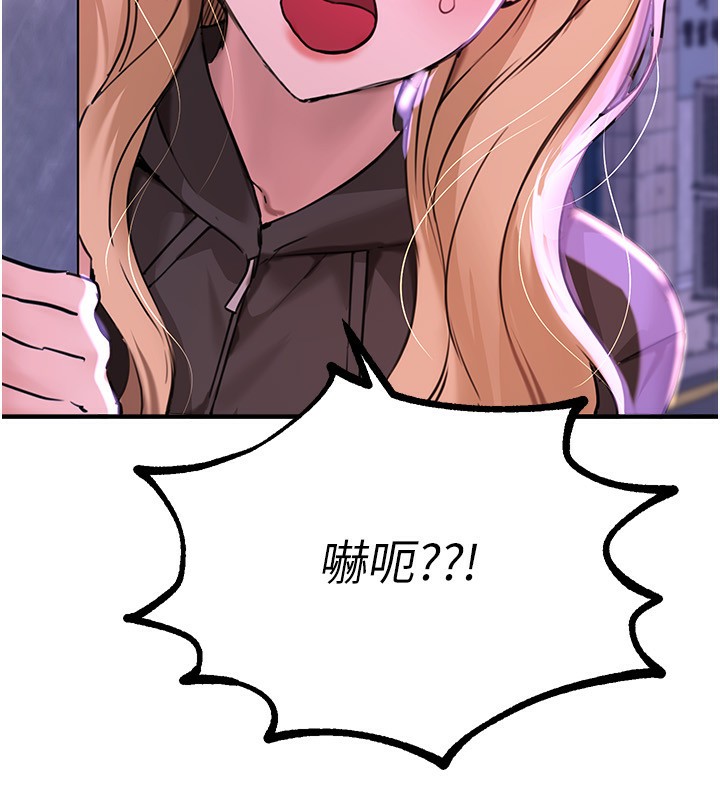 [韩国漫画] Beautiful Days 剧情,OL#[176P]-14