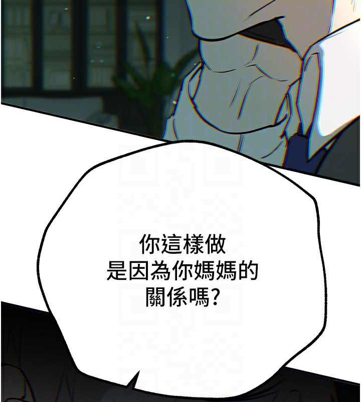 [韩国漫画] Beautiful Days 剧情,OL#[176P]-147