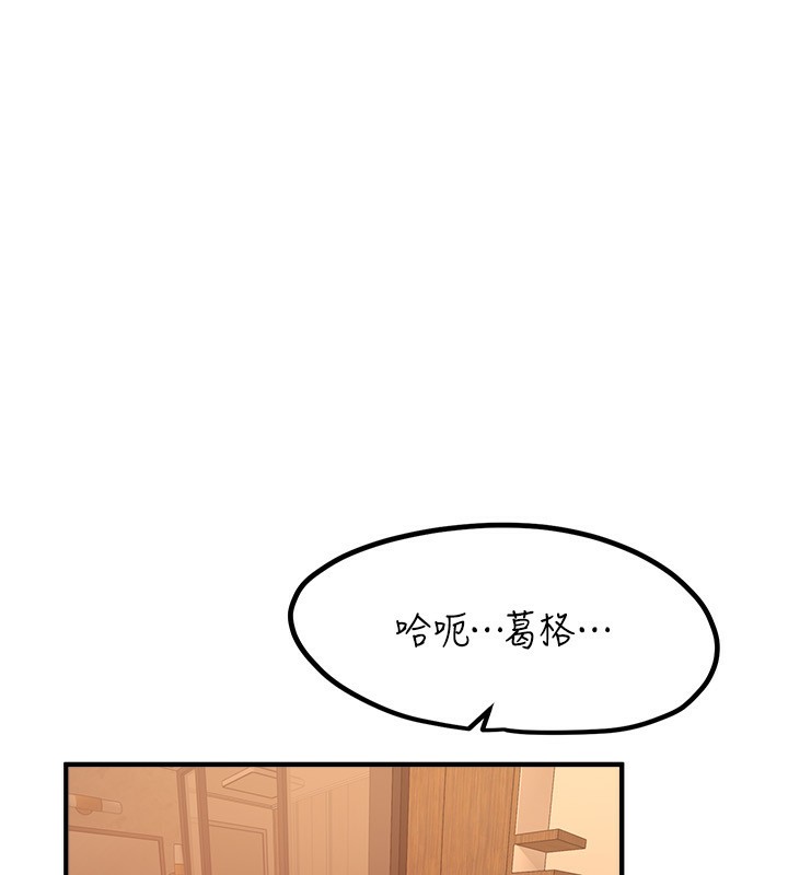 [韩国漫画] Beautiful Days 剧情,OL#[176P]-149