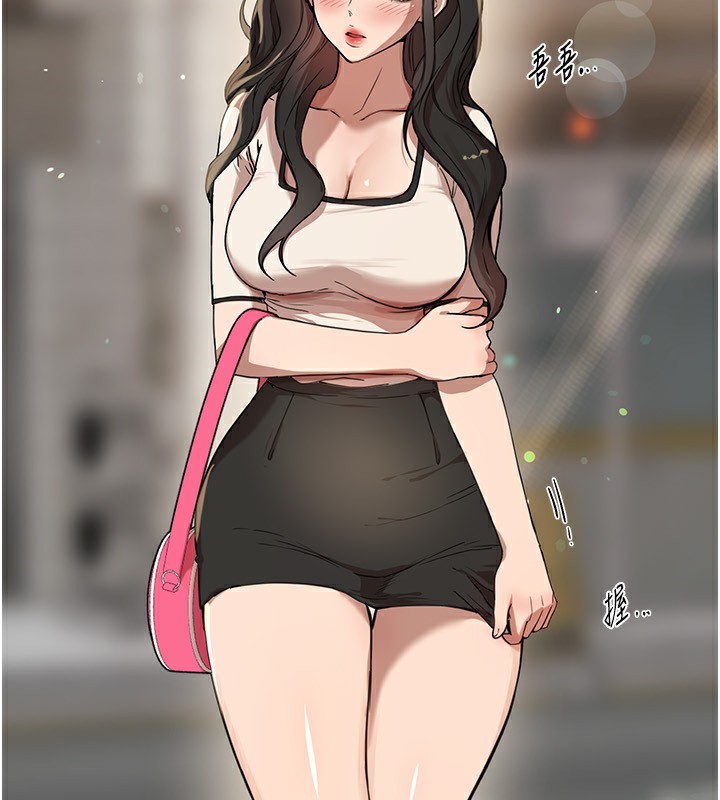 [韩国漫画] Beautiful Days 剧情,OL#[176P]-153