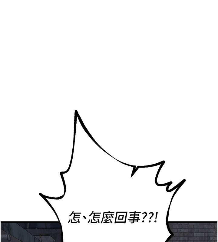 [韩国漫画] Beautiful Days 剧情,OL#[176P]-16