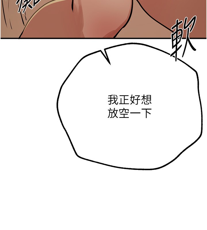 [韩国漫画] Beautiful Days 剧情,OL#[176P]-167