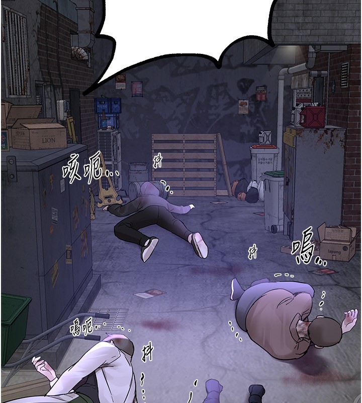 [韩国漫画] Beautiful Days 剧情,OL#[176P]-17