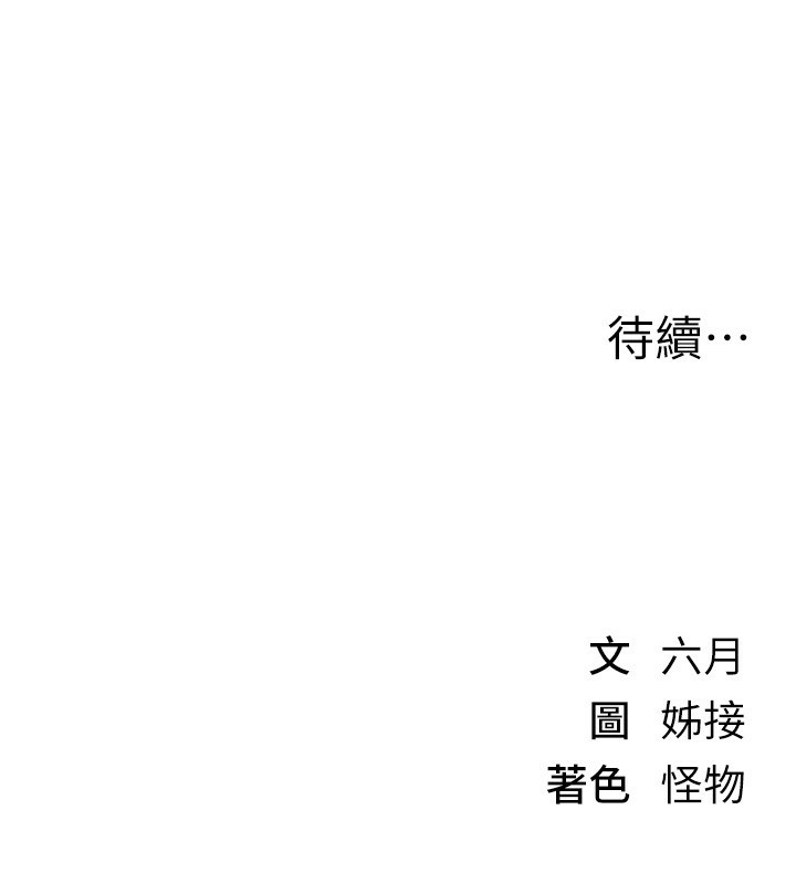 [韩国漫画] Beautiful Days 剧情,OL#[176P]-176