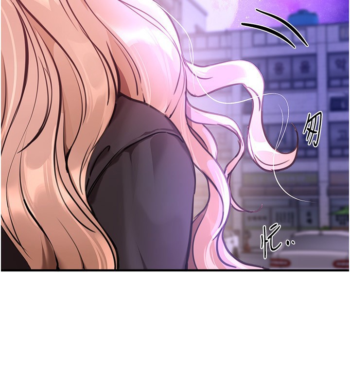 [韩国漫画] Beautiful Days 剧情,OL#[176P]-2