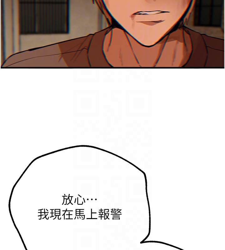 [韩国漫画] Beautiful Days 剧情,OL#[176P]-28