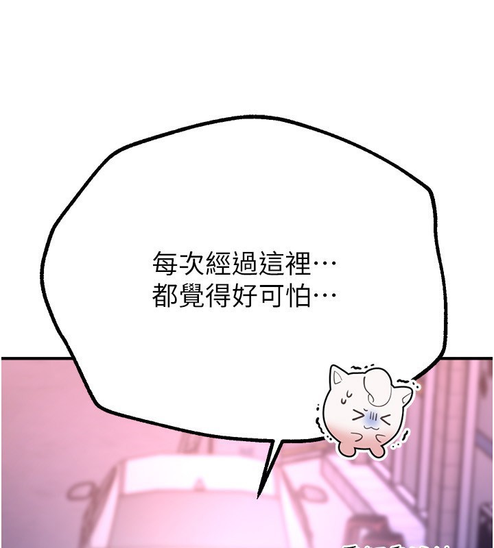 [韩国漫画] Beautiful Days 剧情,OL#[176P]-3