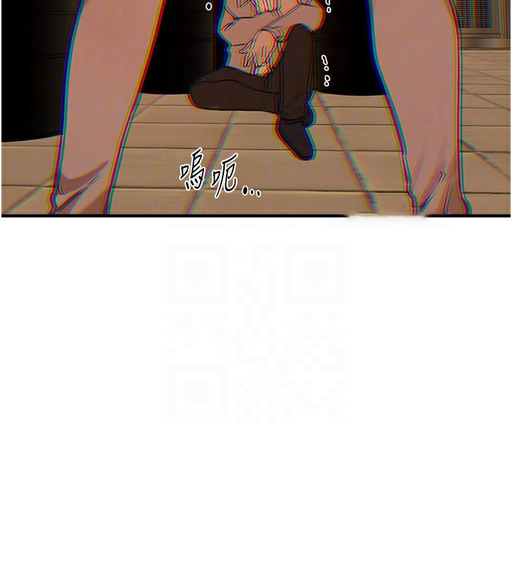 [韩国漫画] Beautiful Days 剧情,OL#[176P]-30