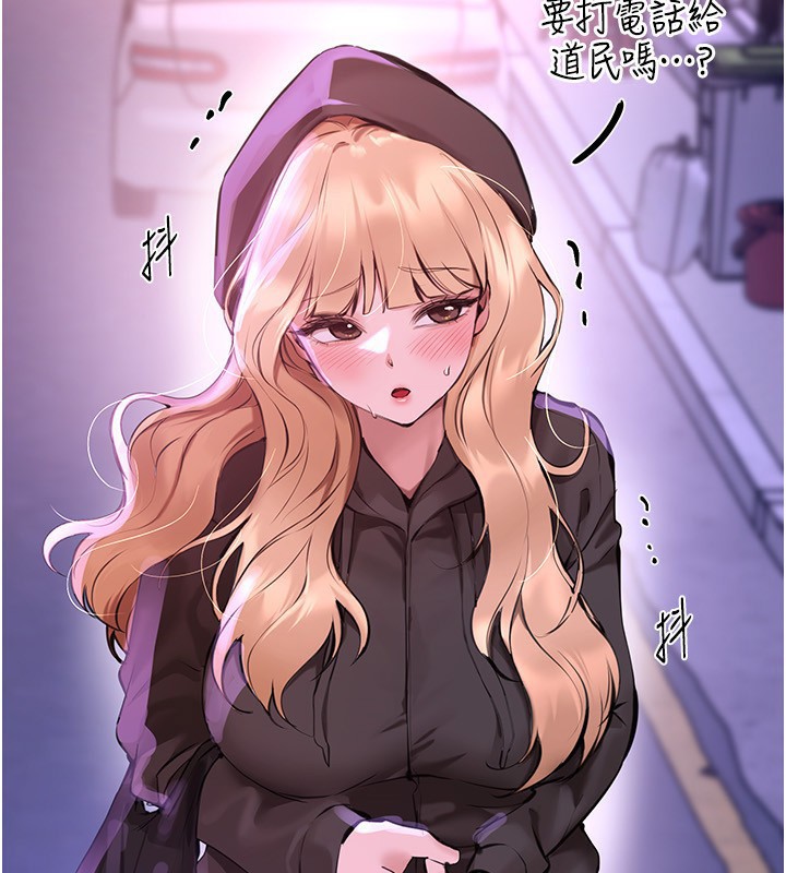 [韩国漫画] Beautiful Days 剧情,OL#[176P]-4