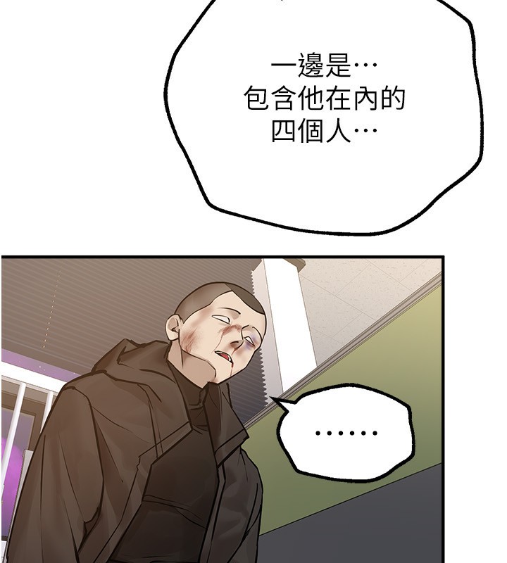 [韩国漫画] Beautiful Days 剧情,OL#[176P]-40