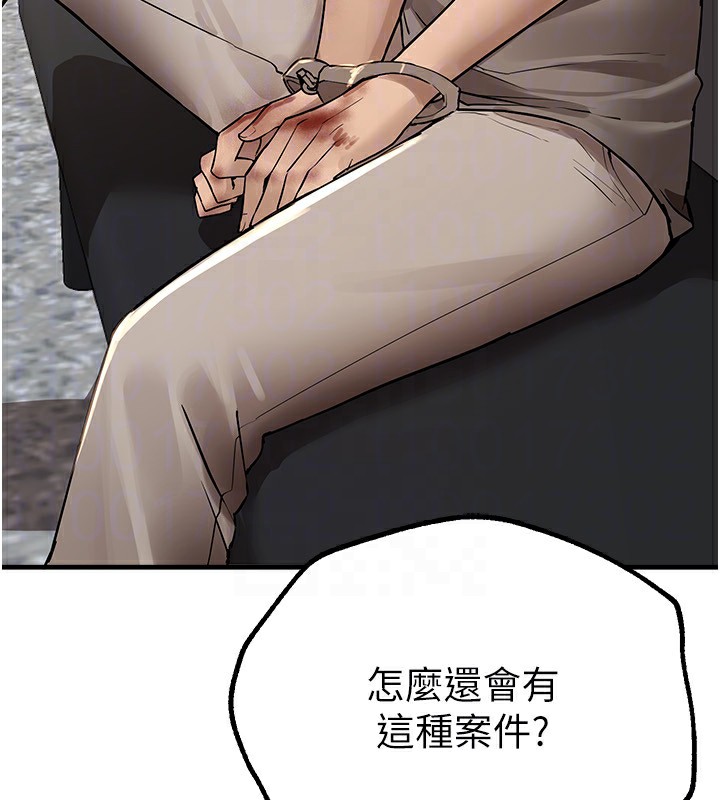 [韩国漫画] Beautiful Days 剧情,OL#[176P]-48