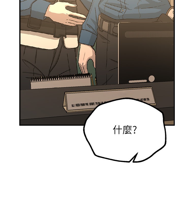 [韩国漫画] Beautiful Days 剧情,OL#[176P]-51