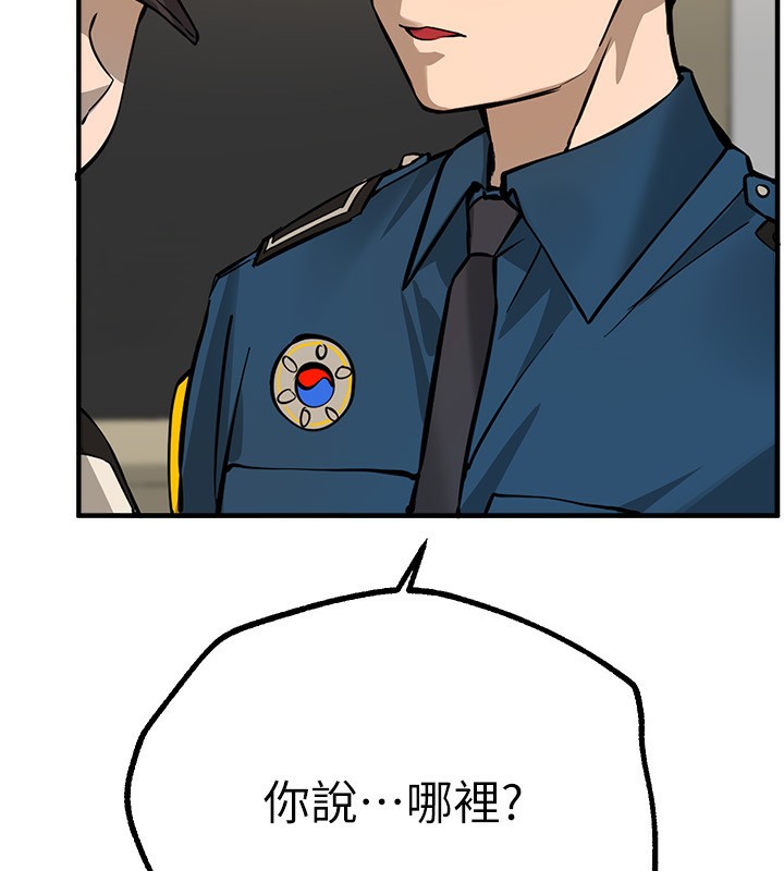 [韩国漫画] Beautiful Days 剧情,OL#[176P]-53