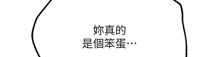 [韩国漫画] Beautiful Days 剧情,OL#[176P]-67