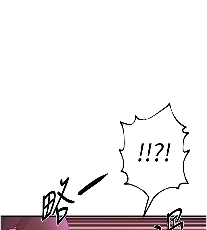 [韩国漫画] Beautiful Days 剧情,OL#[176P]-7