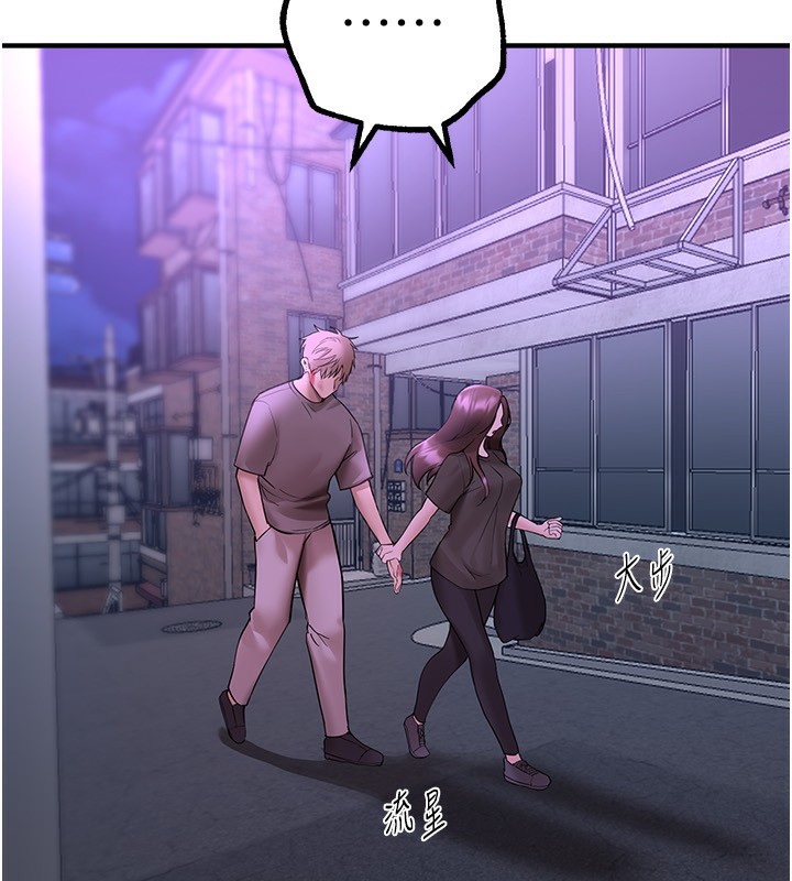 [韩国漫画] Beautiful Days 剧情,OL#[176P]-77