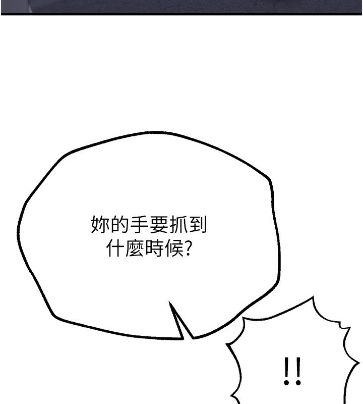 [韩国漫画] Beautiful Days 剧情,OL#[176P]-78