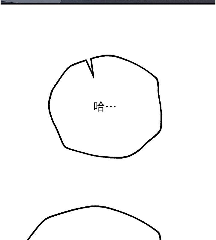 [韩国漫画] Beautiful Days 剧情,OL#[176P]-87