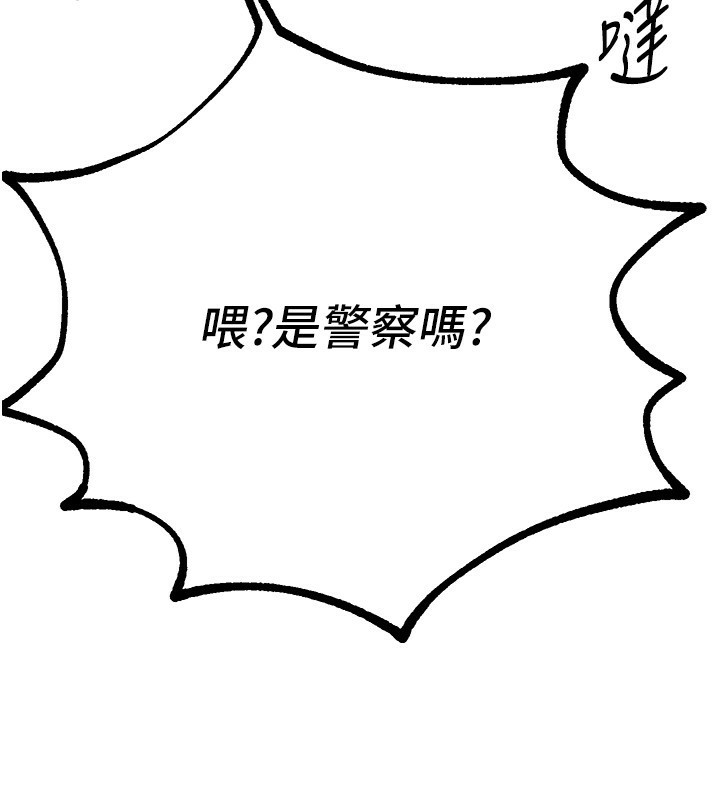 [韩国漫画] Beautiful Days 剧情,OL#[176P]-9