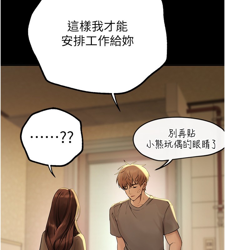 [韩国漫画] Beautiful Days 剧情,OL#[183P]-10