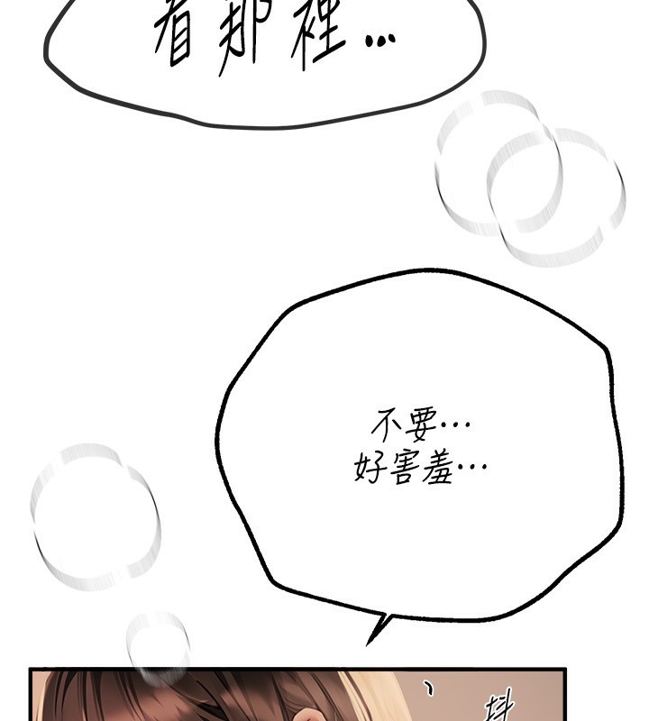 [韩国漫画] Beautiful Days 剧情,OL#[183P]-101