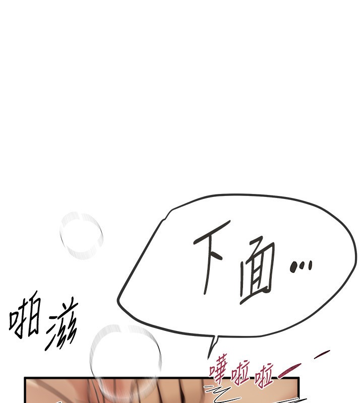 [韩国漫画] Beautiful Days 剧情,OL#[183P]-110