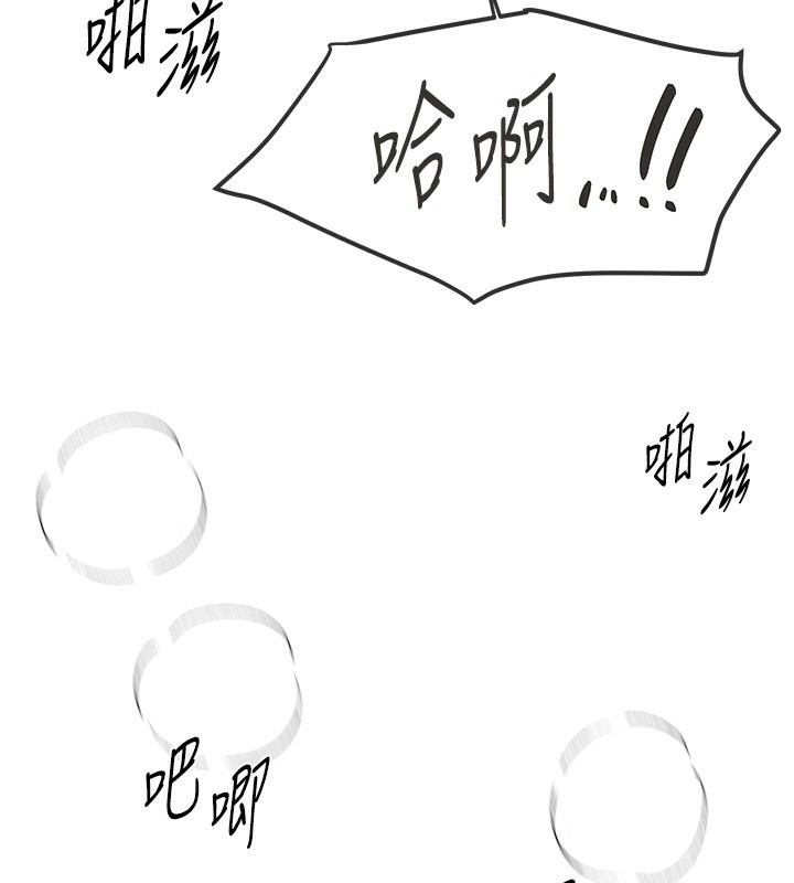 [韩国漫画] Beautiful Days 剧情,OL#[183P]-112