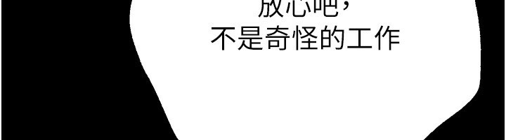 [韩国漫画] Beautiful Days 剧情,OL#[183P]-12