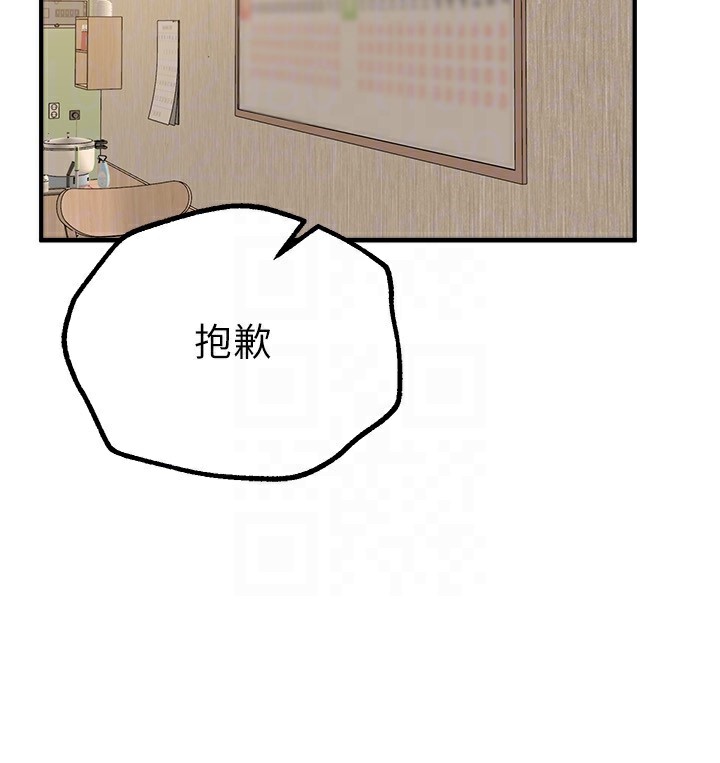 [韩国漫画] Beautiful Days 剧情,OL#[183P]-129